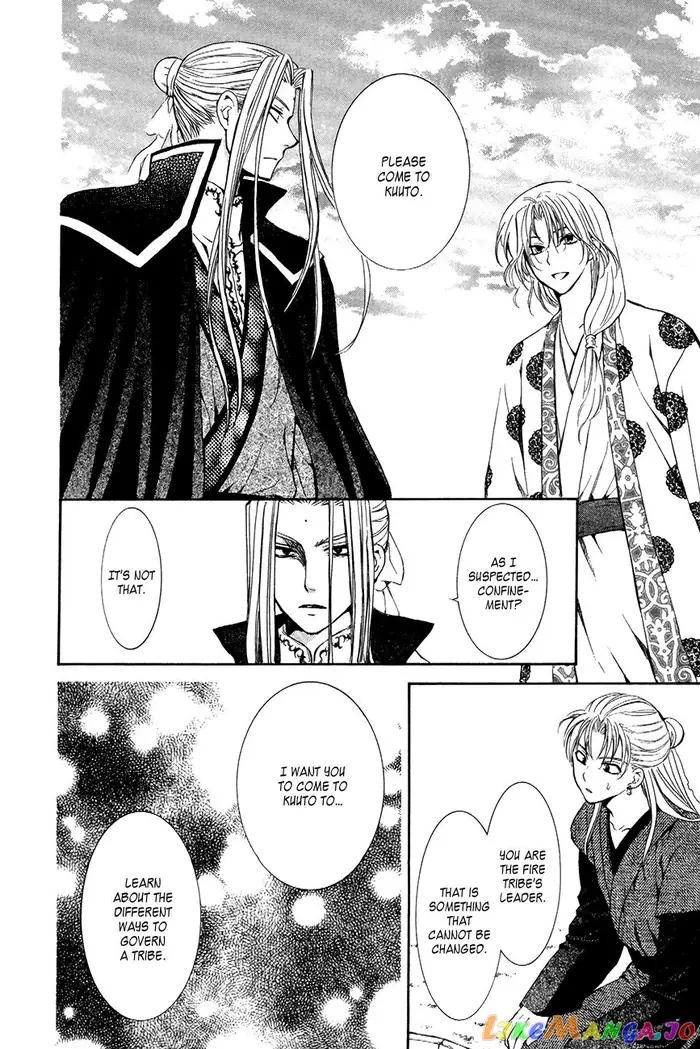 Yona of the Dawn Chapter 74 image 18_optimized